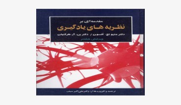 64bda9360f89c4ca3af611b9284e6bbf فروشگاه کتاب متاب