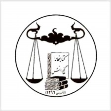 انتشارات گنج دانش