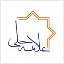 allamehelli