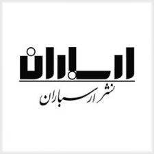 arasbaran