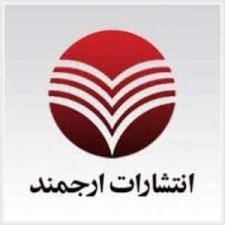 arjmand