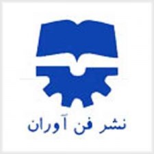 fanavaran