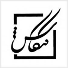 kankash