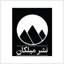milkan