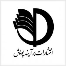 puyesh