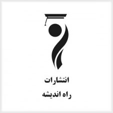 raheandisheh2