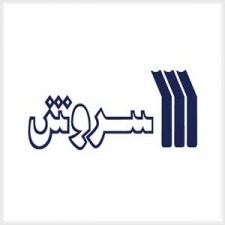 soroush