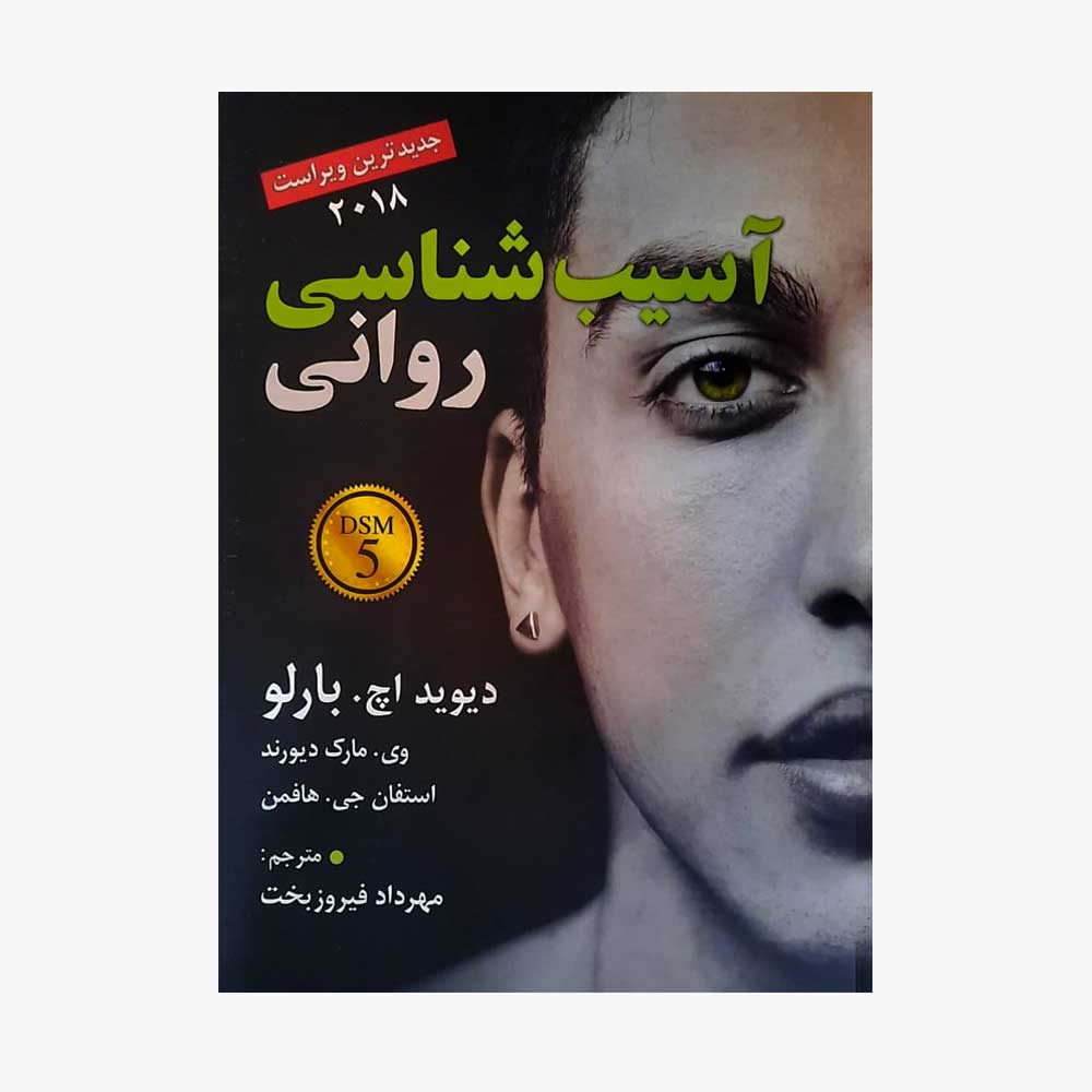 %D8%A8%D8%A7%D8%B1%D9%84%D9%88%20%D8%A7%D8%B5%D9%84%DB%8C فروشگاه کتاب متاب