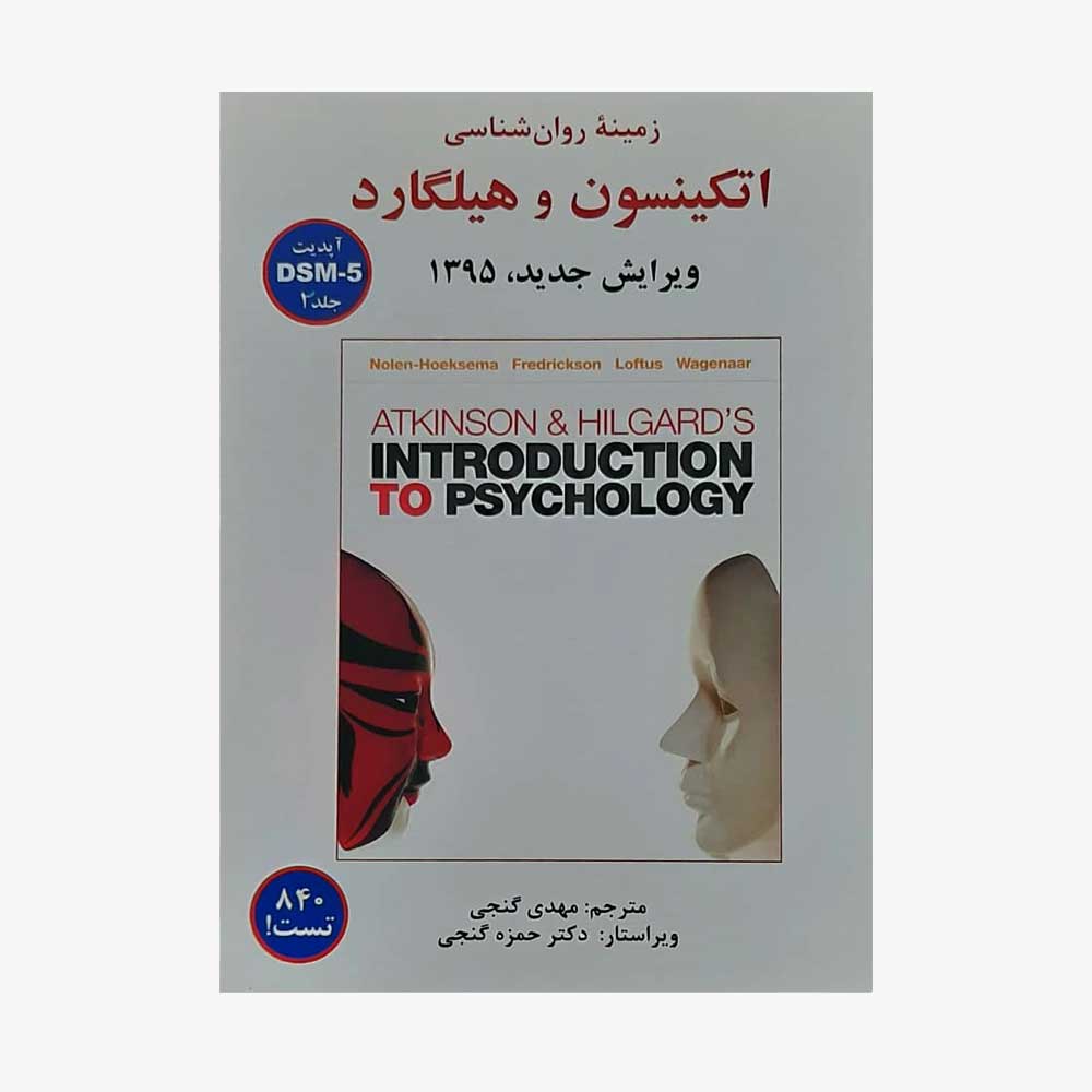 %D9%87%DB%8C%D9%84%DA%AF%D8%A7%D8%B1%D8%AF%DA%AF%D9%86%D8%AC%DB%8Cfinal کتاب متاب - کتاب متاب