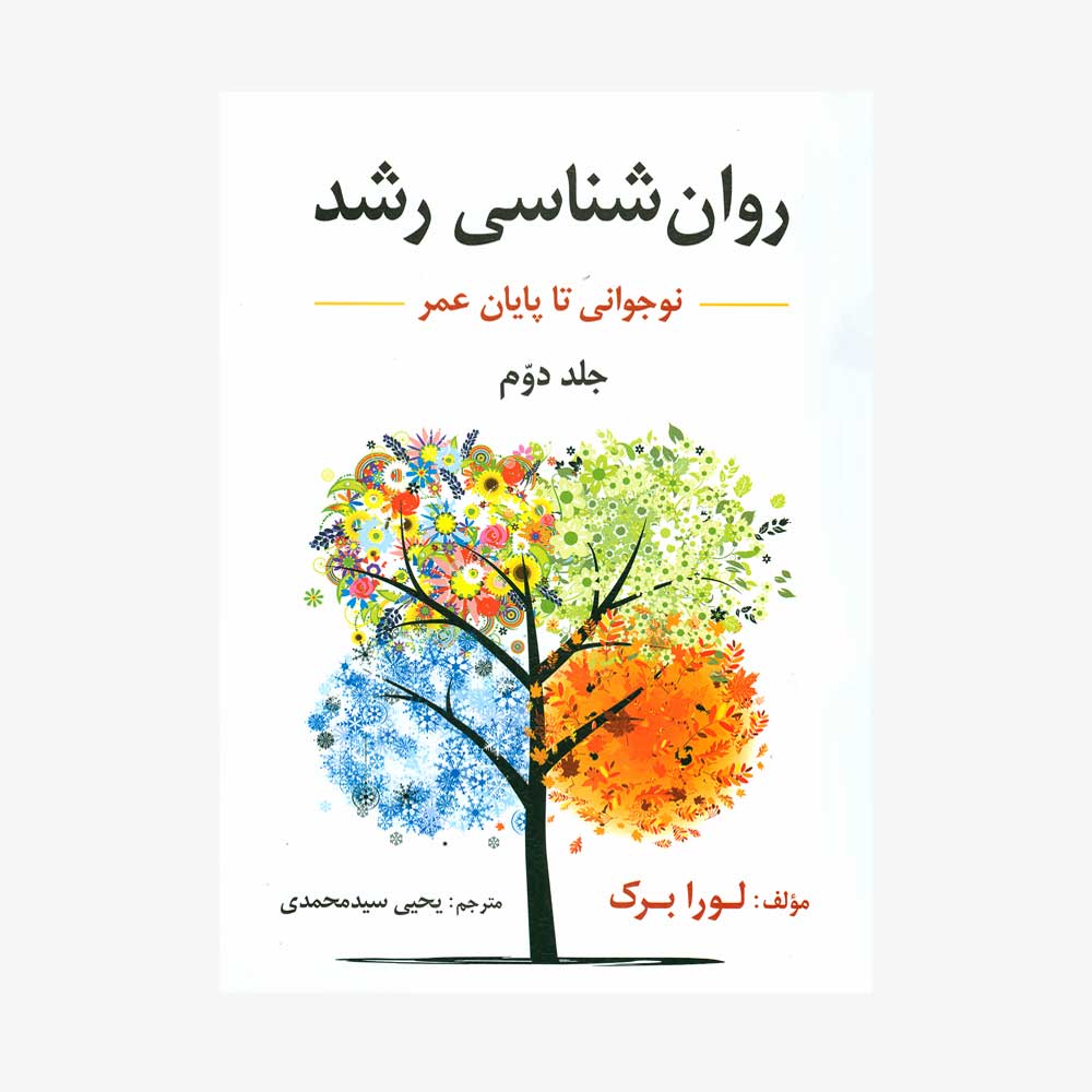 0124 image 0124 کتاب متاب - کتاب متاب