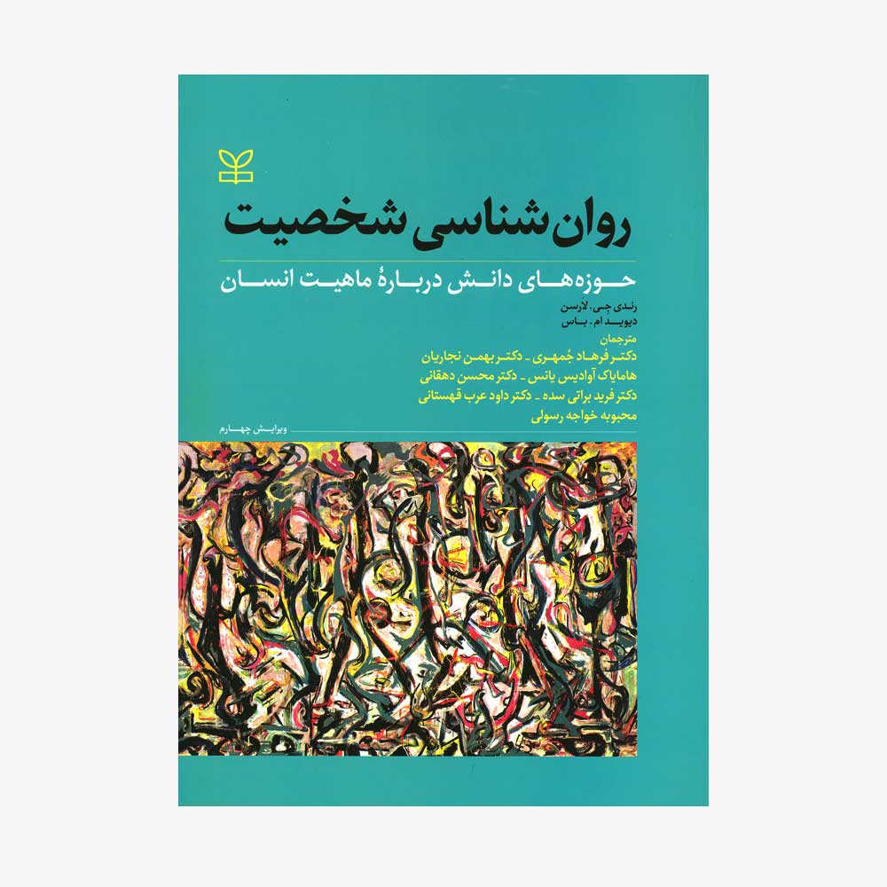 0155 کتاب متاب - کتاب متاب
