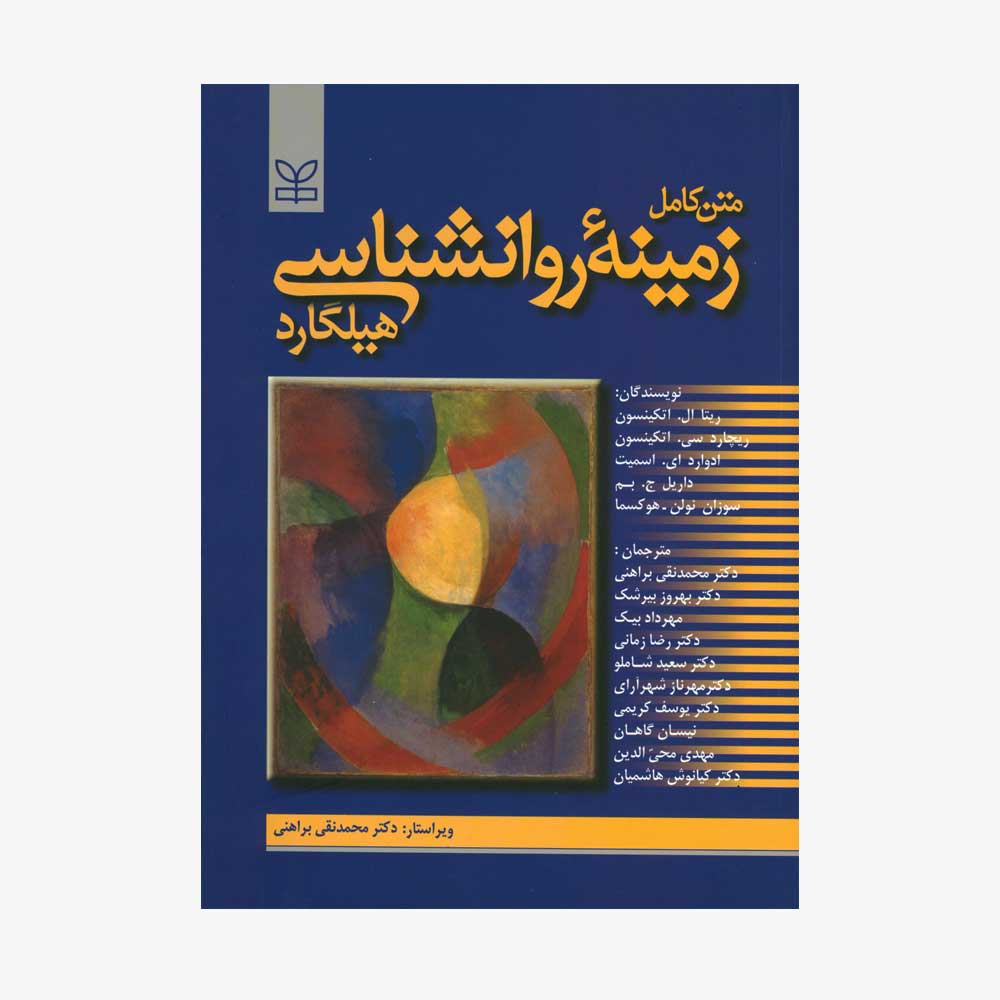 0227 کتاب متاب - کتاب متاب