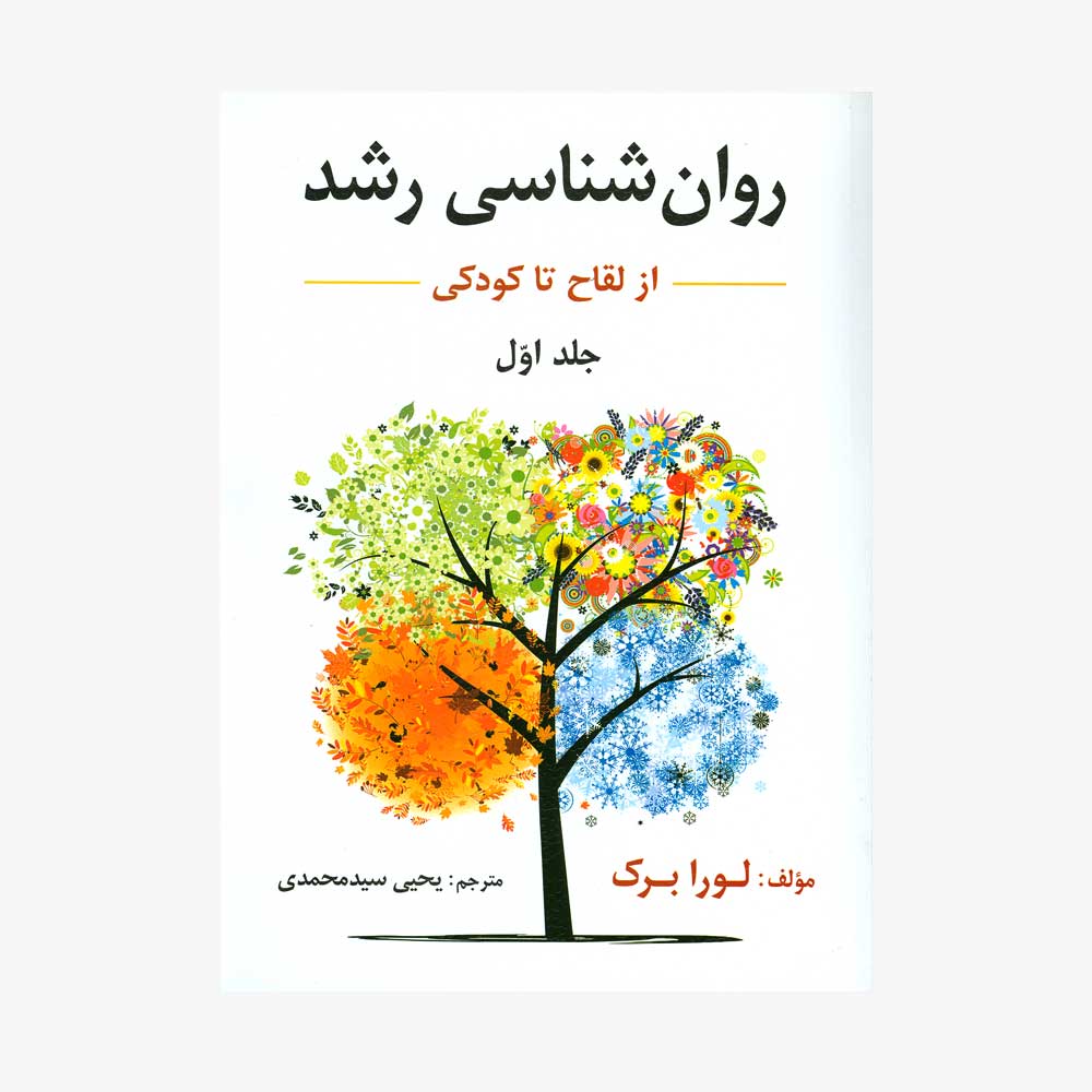 038 image 038 کتاب متاب - کتاب متاب