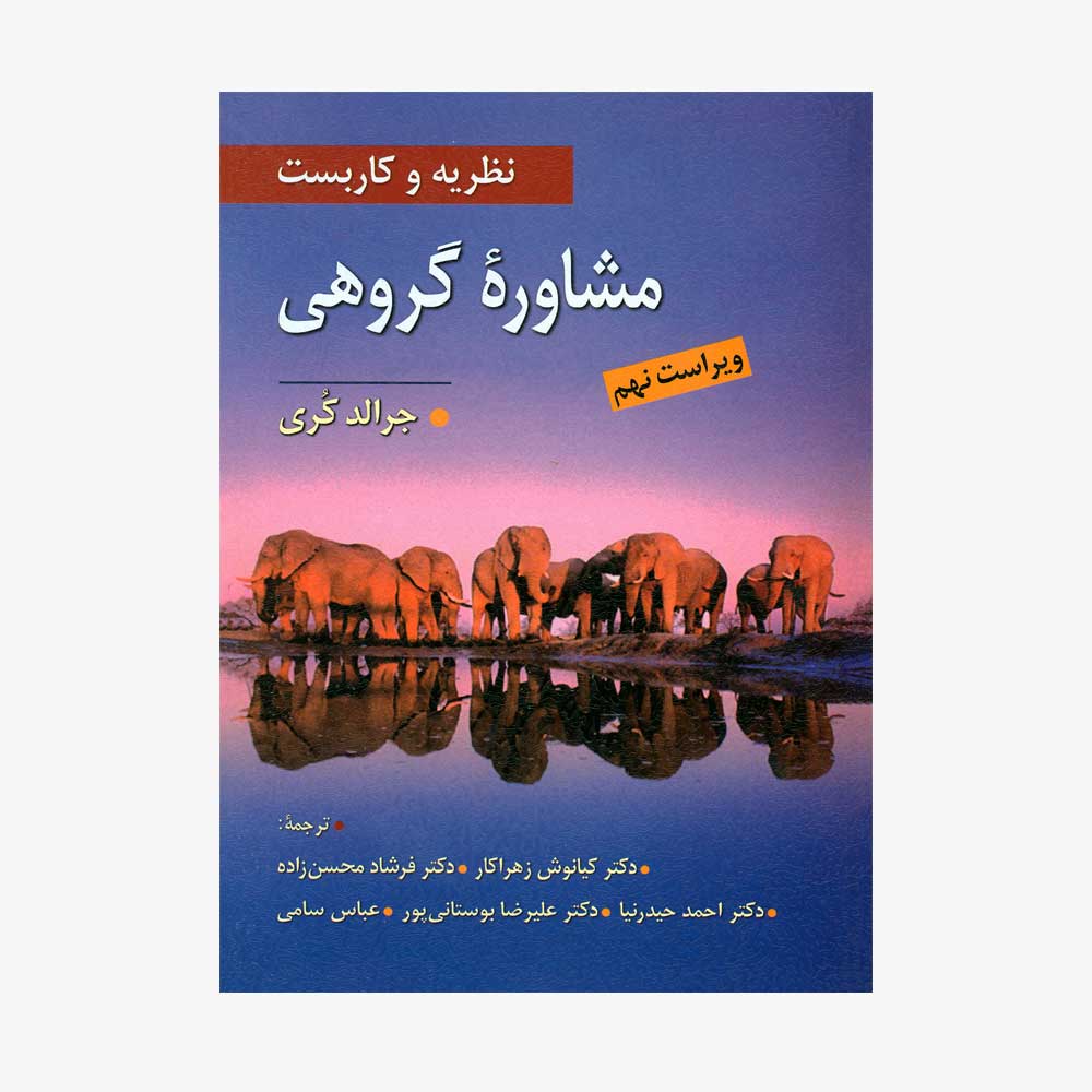 2588 image 2588 کتاب متاب - کتاب متاب