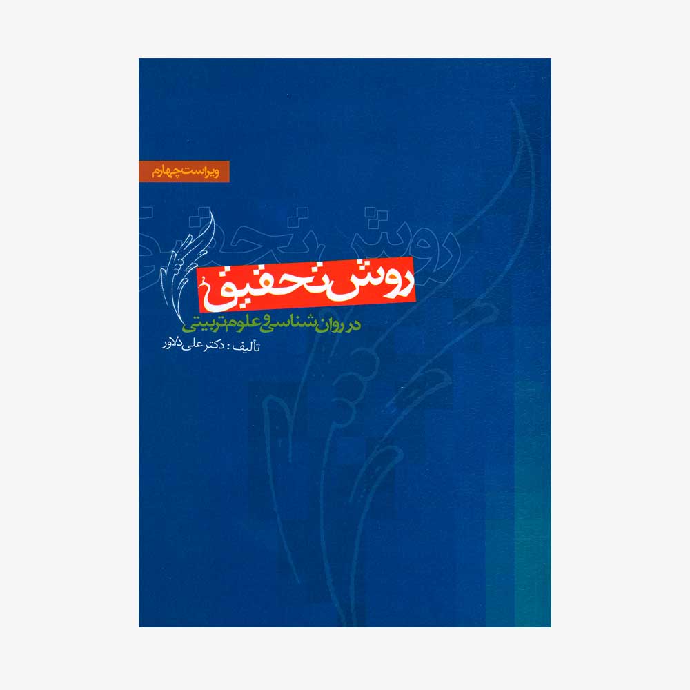 3623 image 3623 کتاب متاب - کتاب متاب