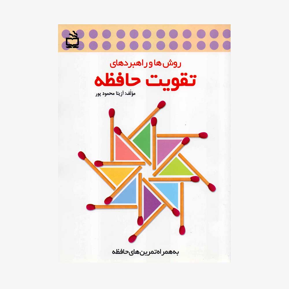 final4219 image final4219 کتاب متاب - کتاب متاب