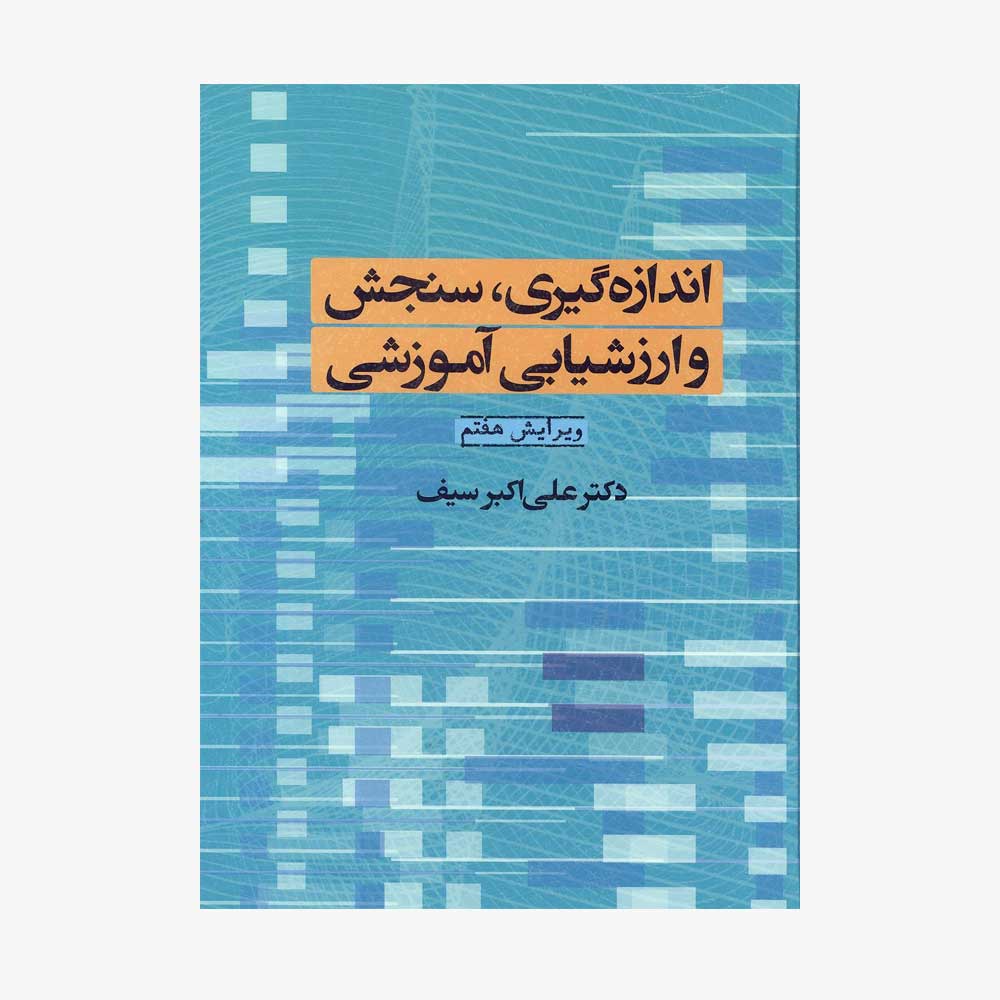 km91 image km91 کتاب متاب - کتاب متاب