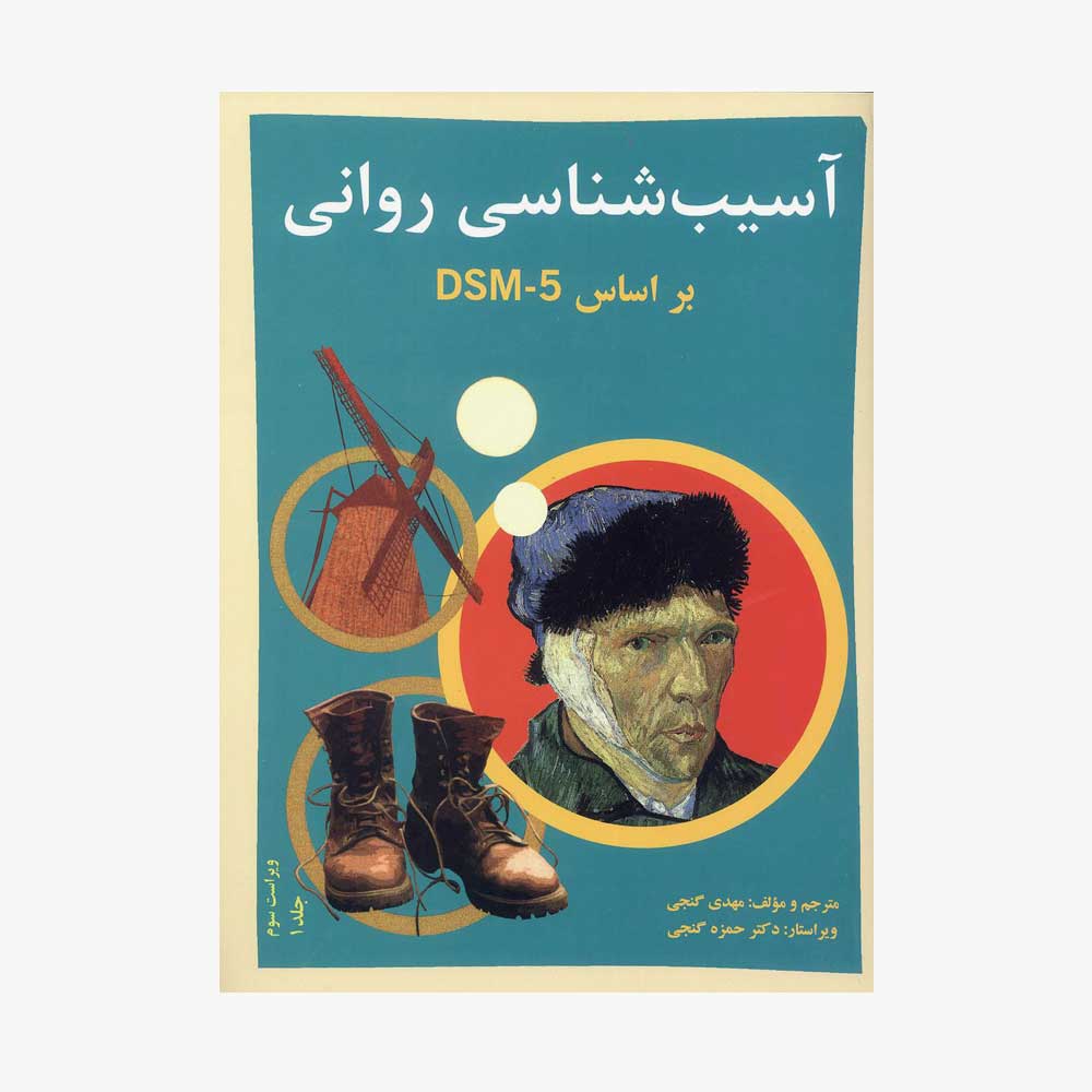 km973 image km973 کتاب متاب - کتاب متاب
