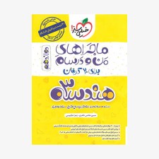 9786004125840