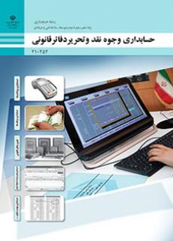 C210252
