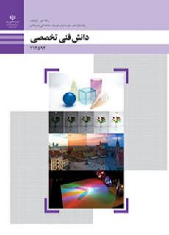 C212592