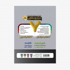 final-Recovered.jpg0031