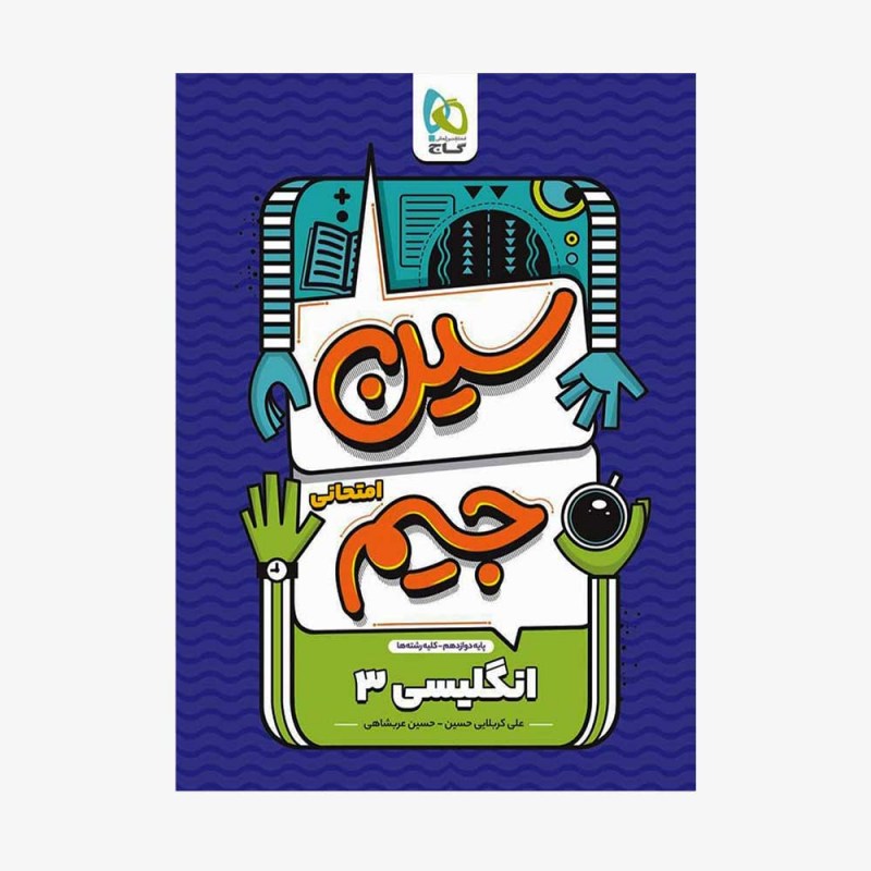 final-Recovered295
