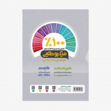 final00332