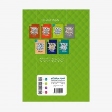 final1198_225x225 image final1198