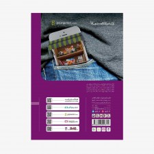 final1467