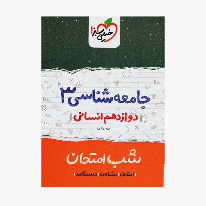final1693