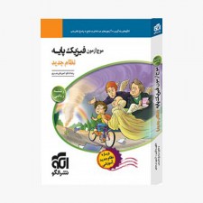 تصویر جلد کتاب موج آزمون فیزیک پایه نظام جدید رشته ریاضی