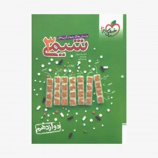 تست شیمی دوازدهم جلد اول