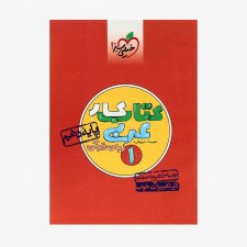  کار عربی زبان قرآن دهم	