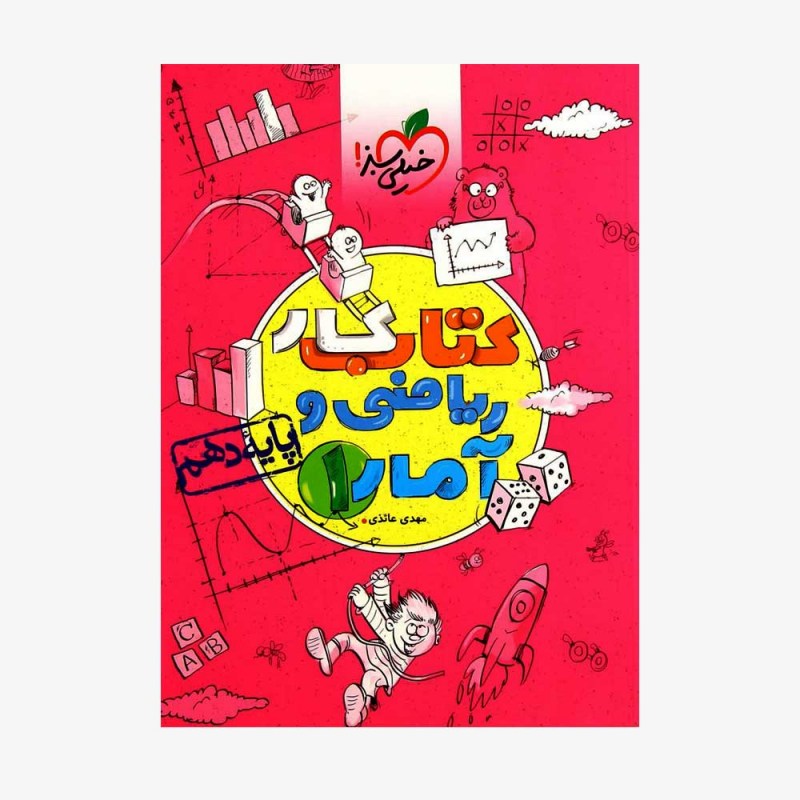 final758