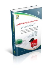 زبان-806x1024