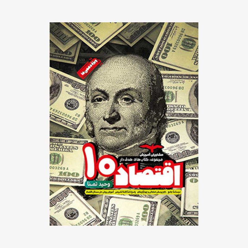 مشاوران-آموزش