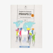 کتاب-درسی-کار-زبان-انگلیسی-هفتم